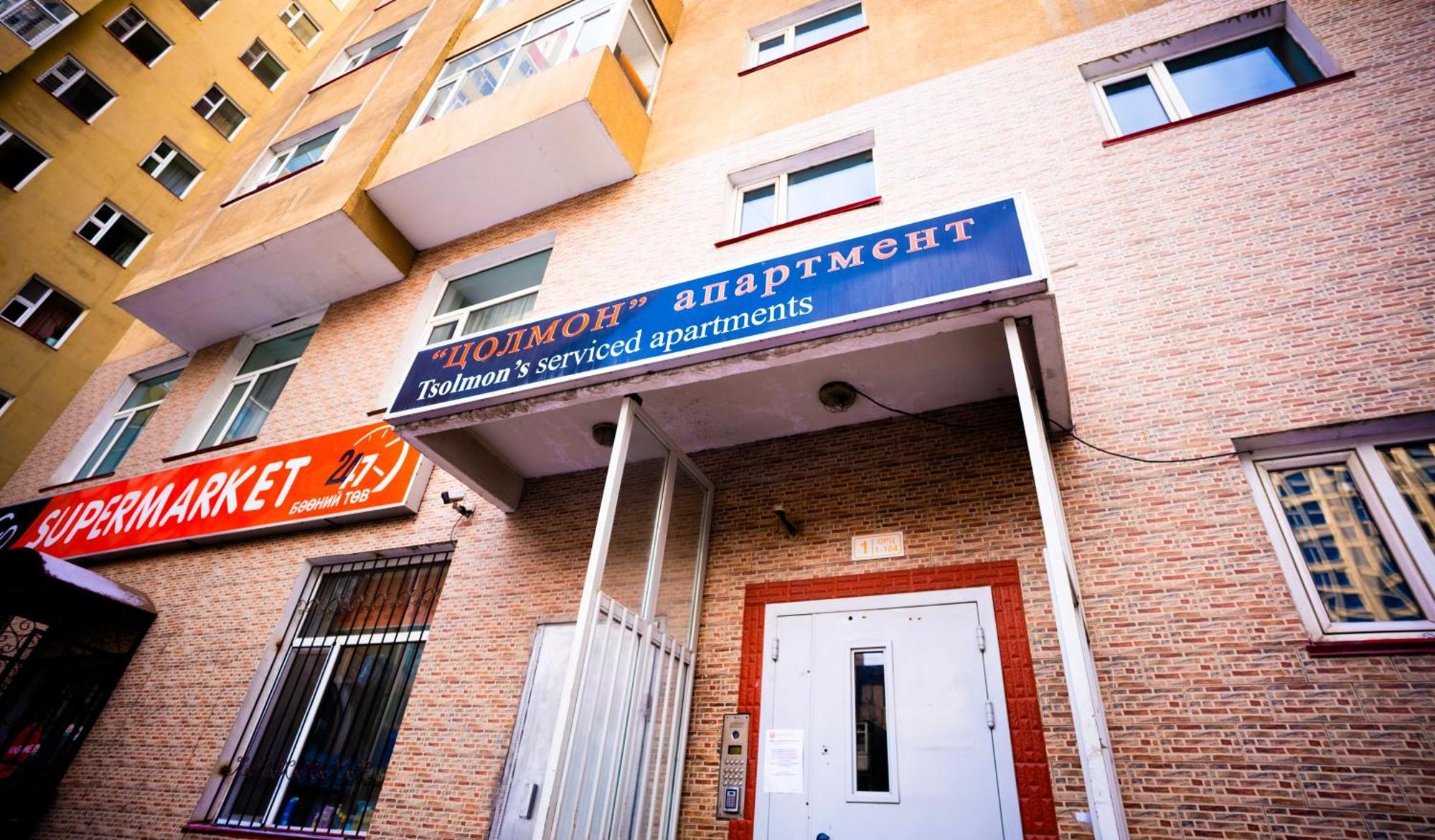 Tsolmon'S Serviced Apartments Ulaanbaatar Exterior foto